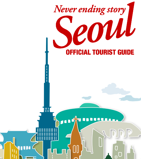 SEOUL Official Tourist Guide